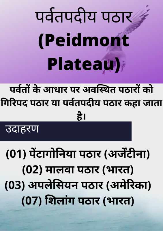 Types Of Plateau And Plain