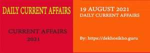current affairs of 19 august 2021