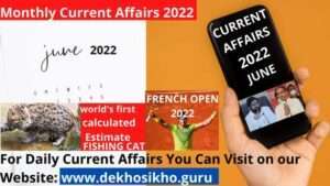 monthly current affairs of June 2022