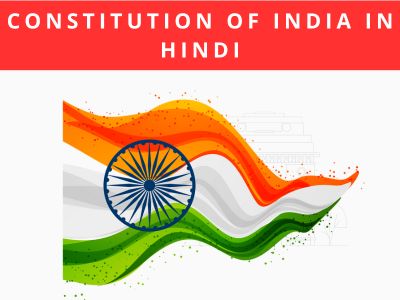 constitution of india in hindi