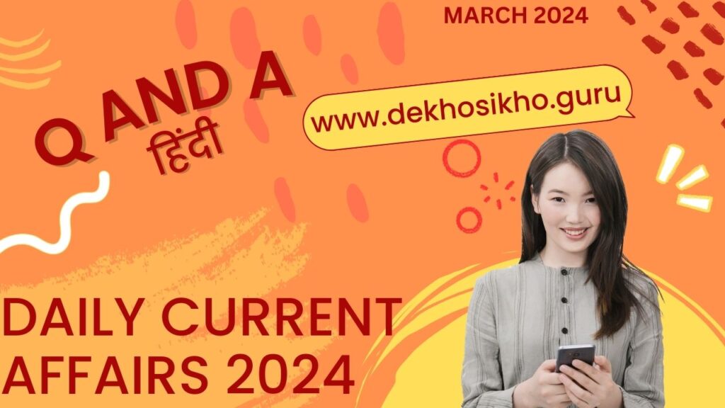 19 March 2024 Current Affairs